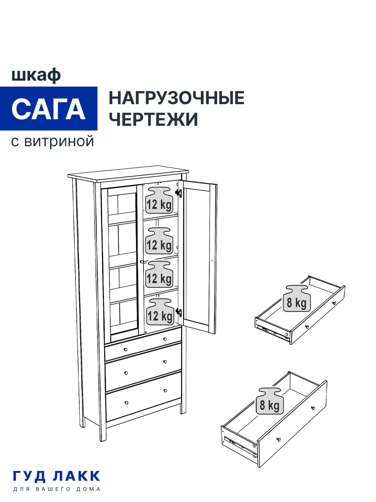 Шкаф с витриной Сага, 90х41х215 см, серый 22