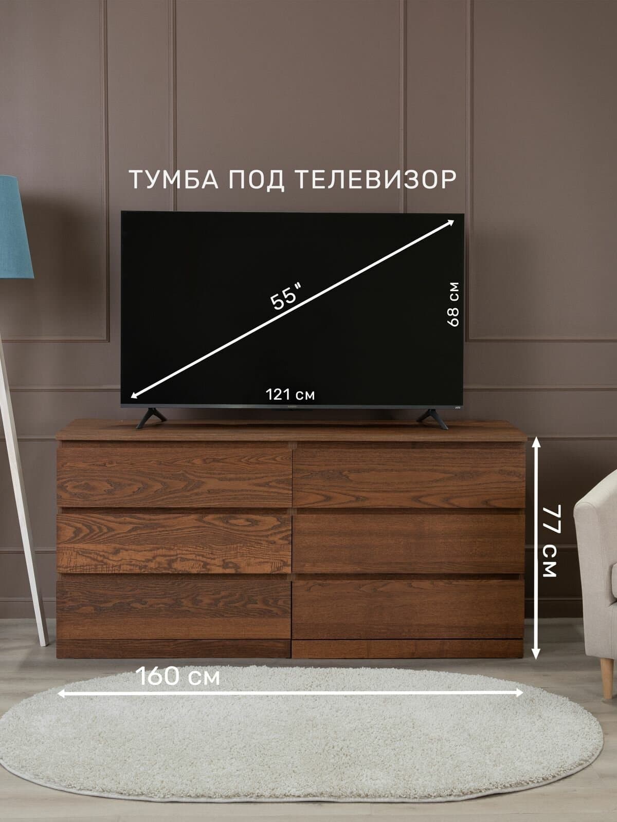 Комод Варма Прайм, 6 ящиков, горизонтальный, 160х77х48 см, шпон натурального дерева, ясень коричневый