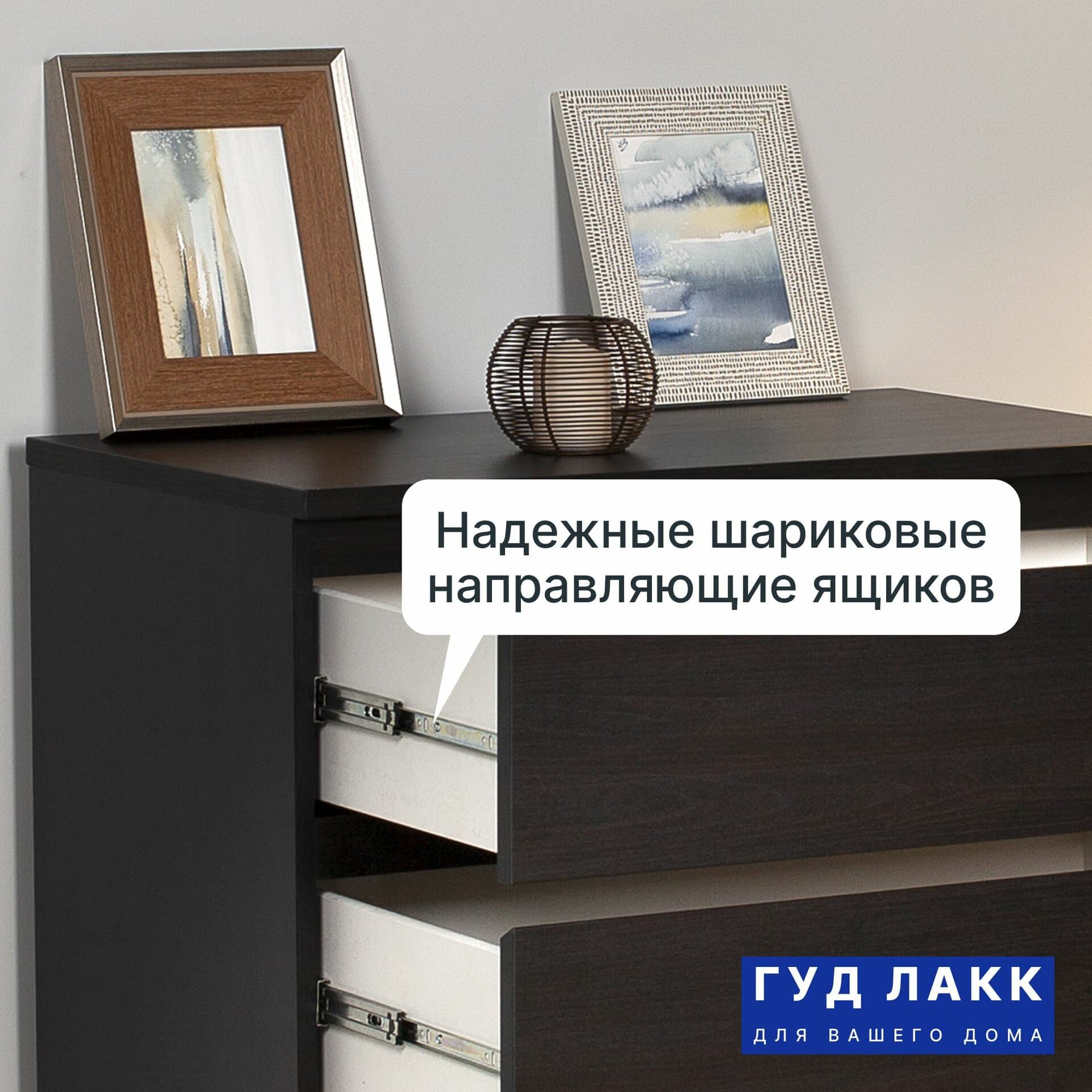 Комод Мальта, 4 ящика, с доводчиками, 80х48х98 см, черно-коричневый, дуб венге hover