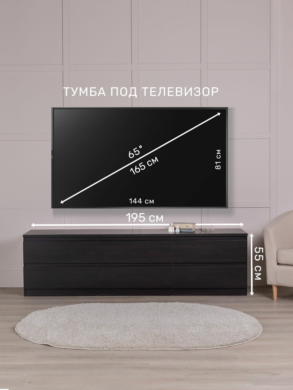 Тумба для ТВ Кастор, 6 ящиков, 194х40х54 см, черно-коричневая, дуб венге hover